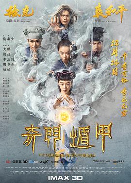 《孤独摇滚》海报